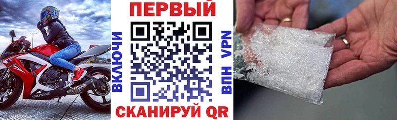 Amphetamine Premium  где купить наркоту  Солигалич 