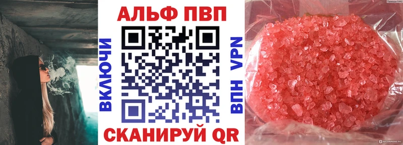 A-PVP крисы CK  Солигалич 