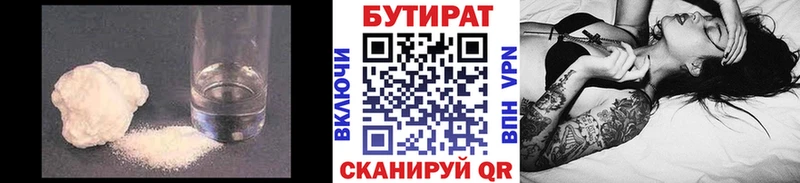 сколько стоит  Солигалич  hydra как войти  сайты даркнета телеграм  БУТИРАТ 1.4BDO 