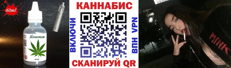 omg как войти  Солигалич  Cannafood конопля 