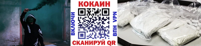 COCAIN Columbia  дарнет шоп  Солигалич 