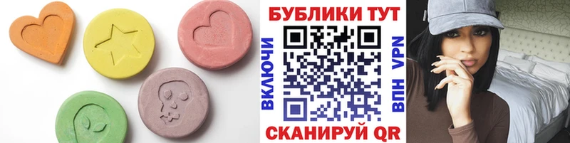 Ecstasy таблы  мега рабочий сайт  Солигалич 