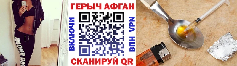 Героин VHQ  Солигалич 