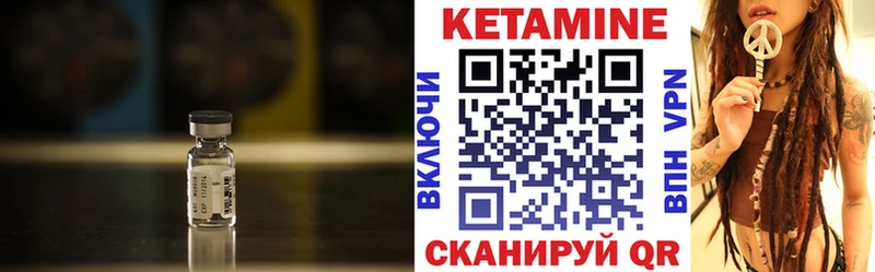 КЕТАМИН ketamine  hydra ONION  Солигалич 