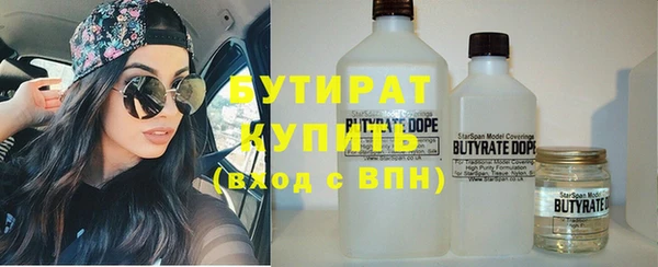 круглые Армянск