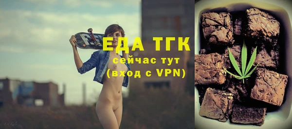 круглые Армянск