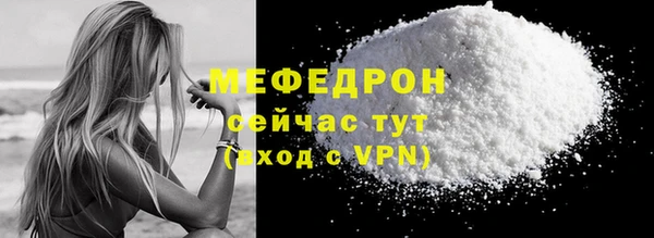 МДПВ Балахна