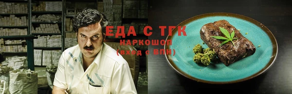 круглые Армянск
