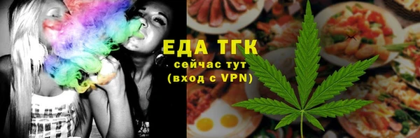 круглые Армянск