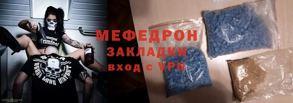 метадон Арсеньев