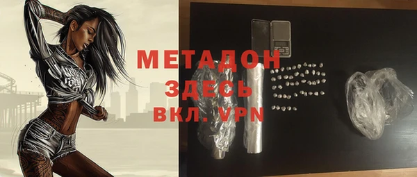 apvp Аркадак