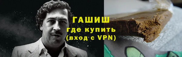 метадон Арсеньев