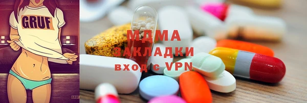 круглые Армянск
