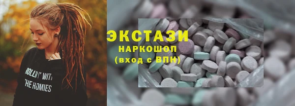 соль ск Балабаново