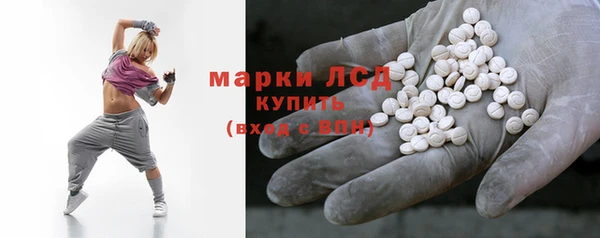 метадон Арсеньев