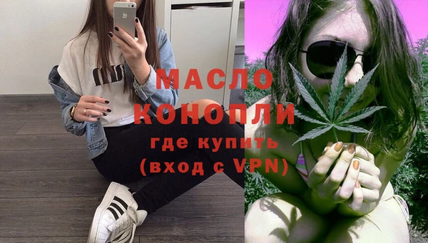 соль ск Балабаново
