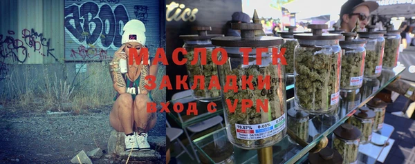 соль ск Балабаново