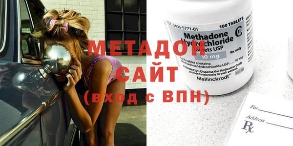 соль ск Балабаново