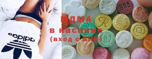 круглые Армянск