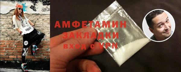 метадон Арсеньев