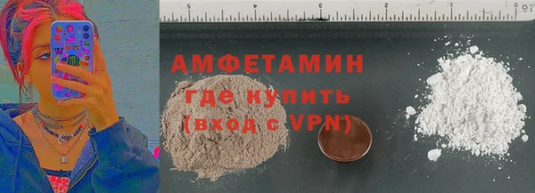 круглые Армянск