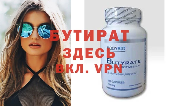 метадон Арсеньев