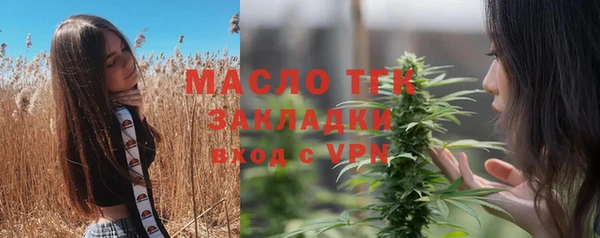 apvp Аркадак