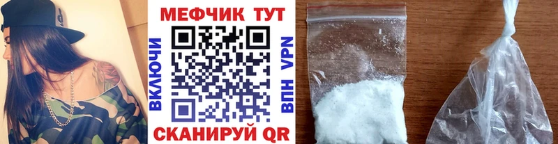 blacksprut ссылка  Солигалич  Мефедрон кристаллы 