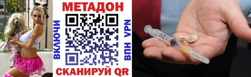 МЕТАДОН VHQ  Солигалич 