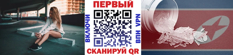 купить наркотик  Солигалич  Первитин Декстрометамфетамин 99.9% 