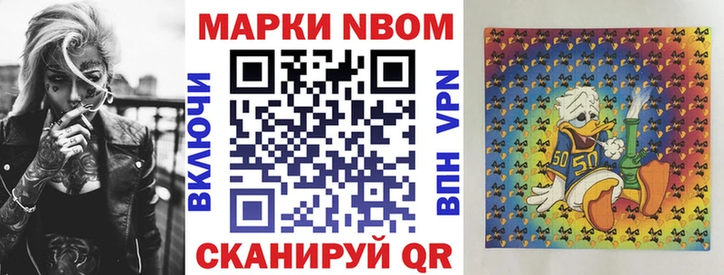 Наркотические марки 1,8мг  цены наркотик  Солигалич 